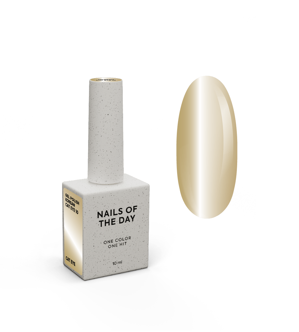 NAILSOFTHEDAY Korean Cat Eye 10, 10 ml