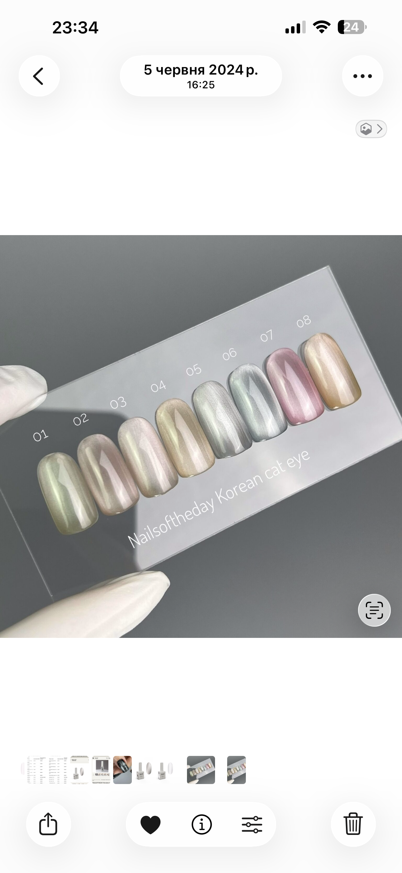 NAILSOFTHEDAY Korean Cat Eye 01 -10 ml