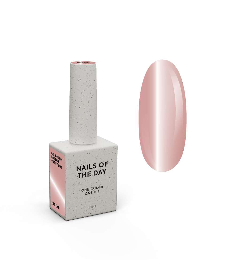 NAILSOFTHEDAY Korean Cat Eye 08, 10 ml